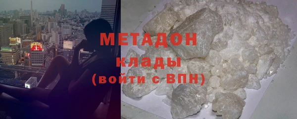 COCAINE Балахна